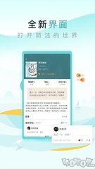 问鼎娱乐app